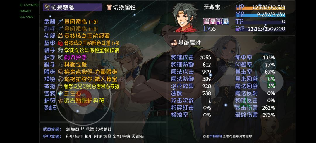 求大佬赐教 2