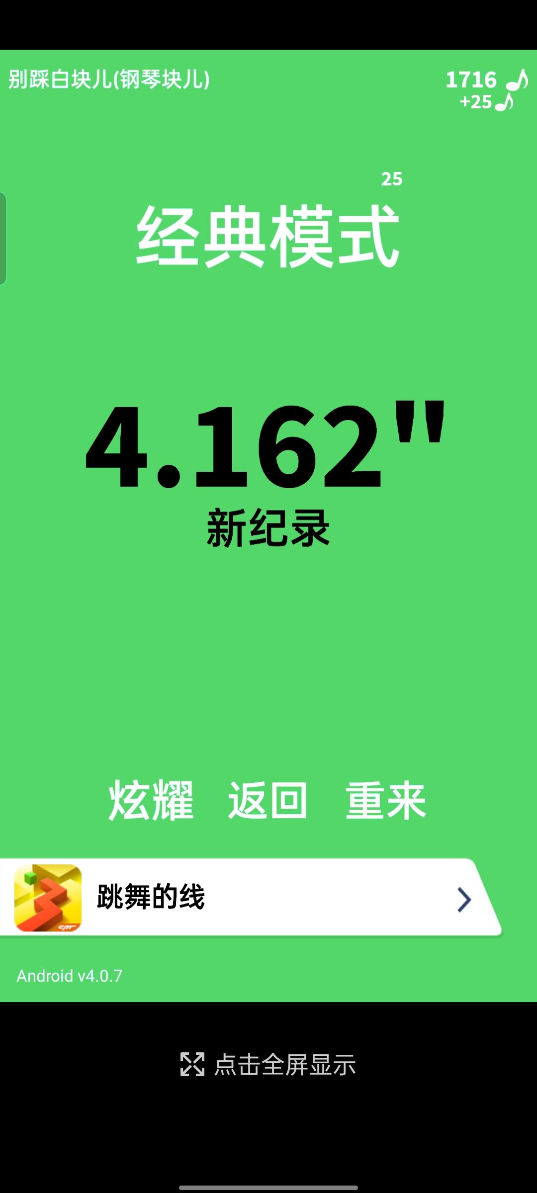 动态图片 5