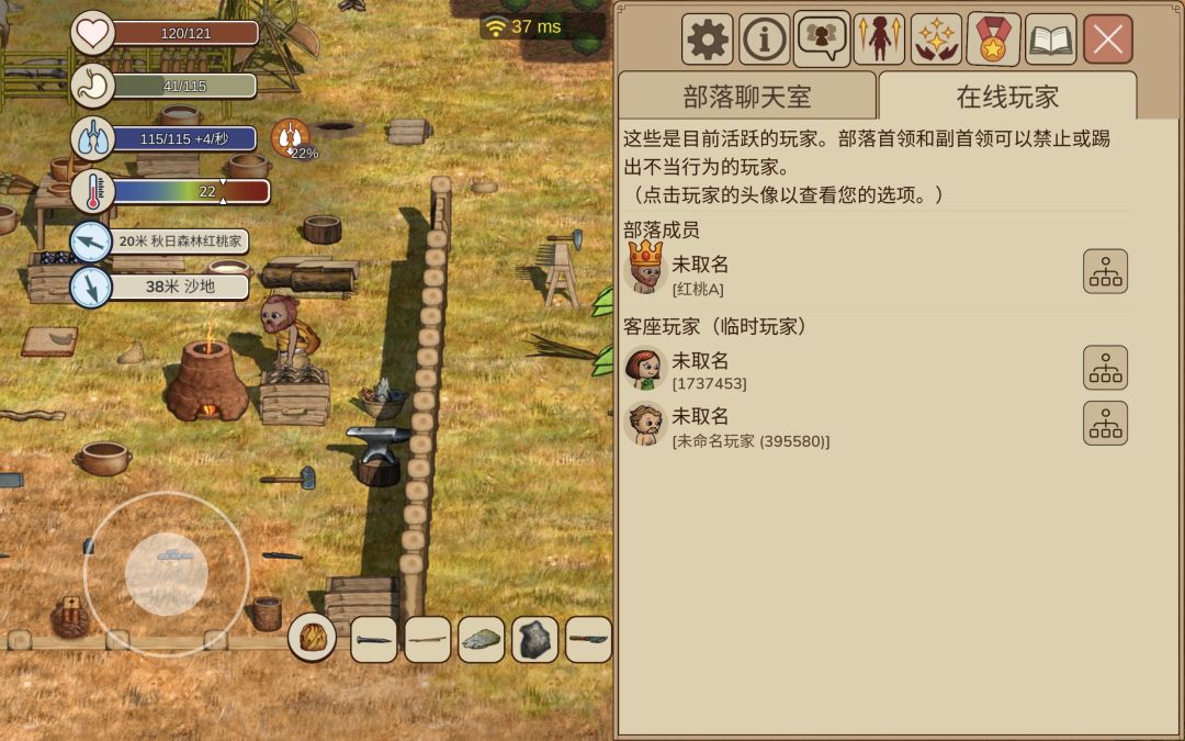 搞破坏!把我所有燧石原石都做成刀刃了! 1