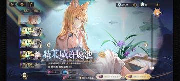 春节活动（第一阶段）分析