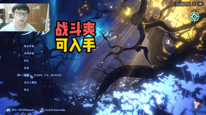 50小时才体验了冰山一角?【梦之形】截图