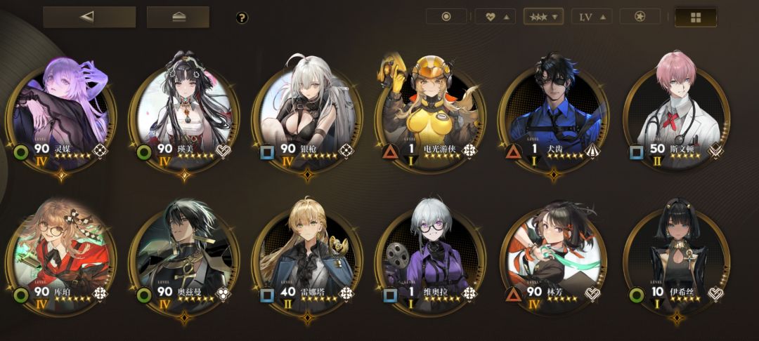 抽几拓好? 3