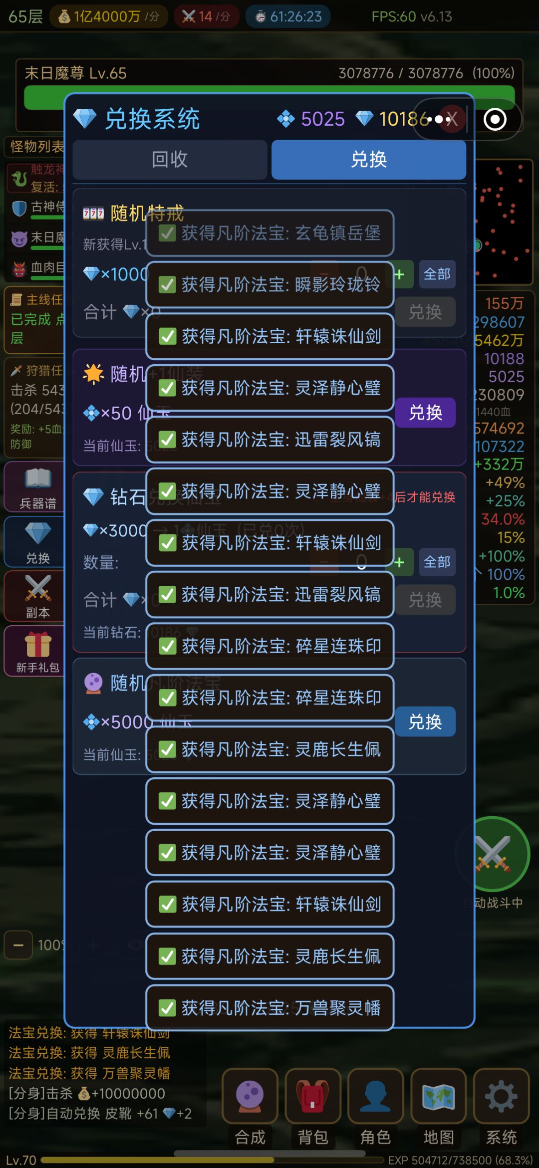这是计划的一部分吗 1
