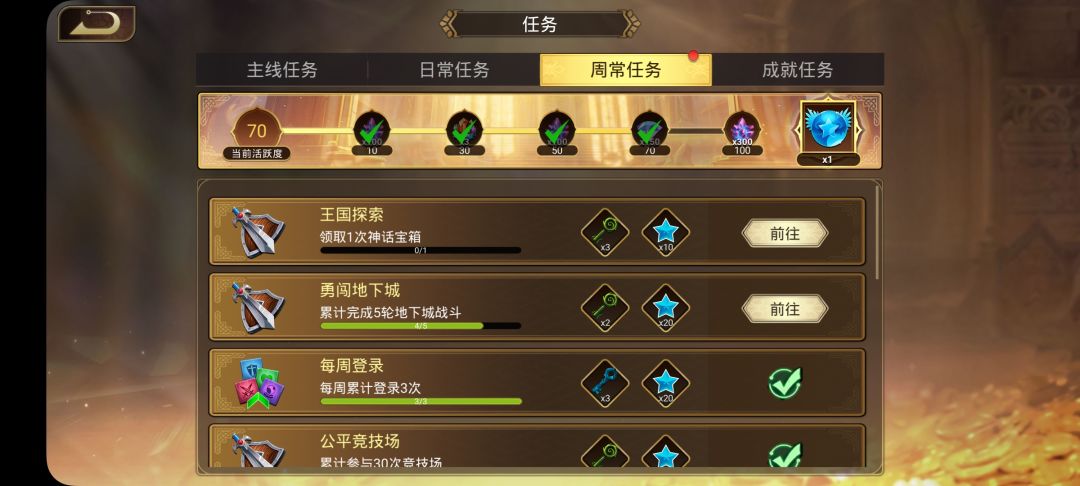 这红点是几个意思? 1