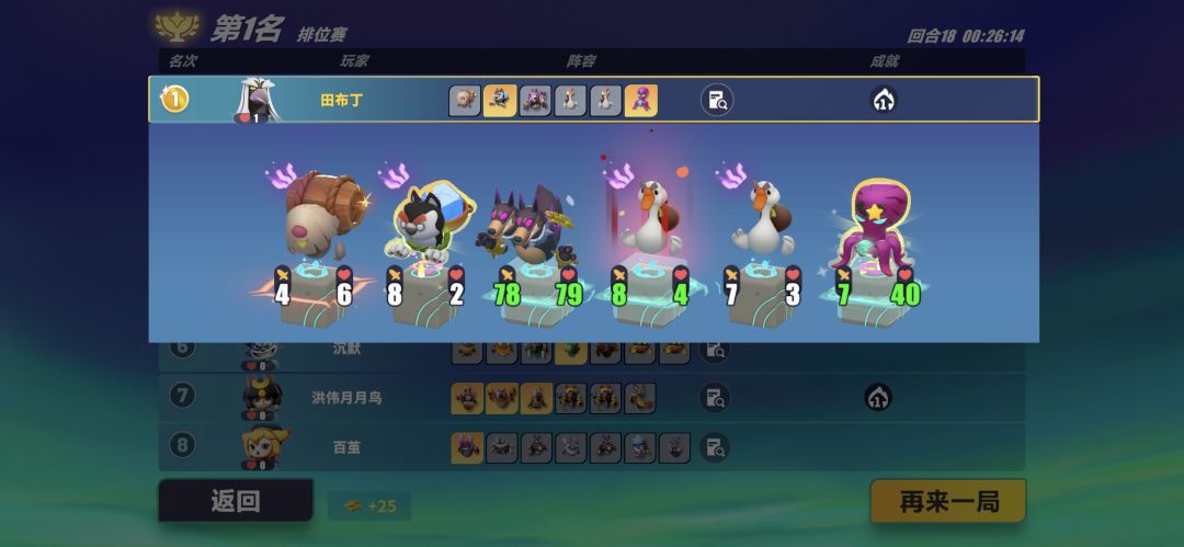 学自夜刃老哥的无线双头犬 1
