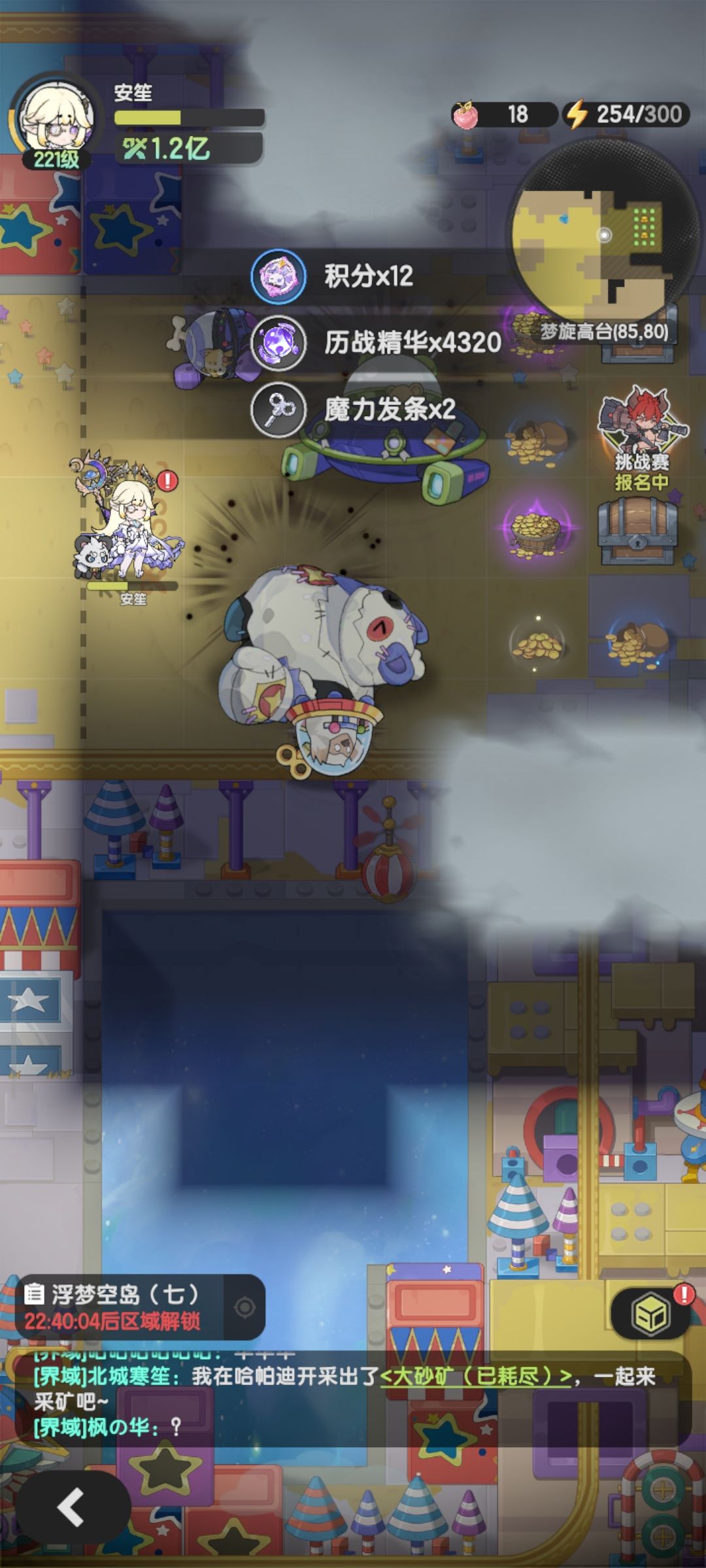贤者梦旋高台1.35e方案 1