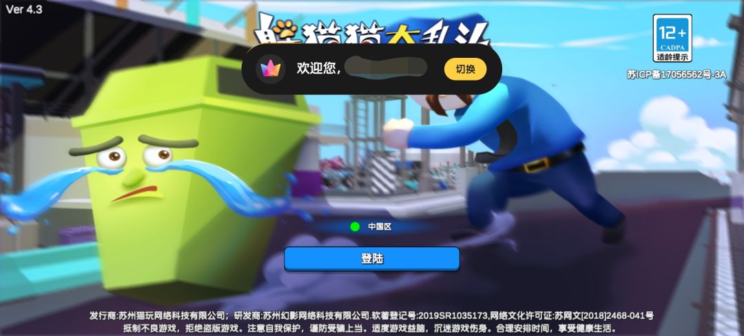 vivo渠道服无法更新 2