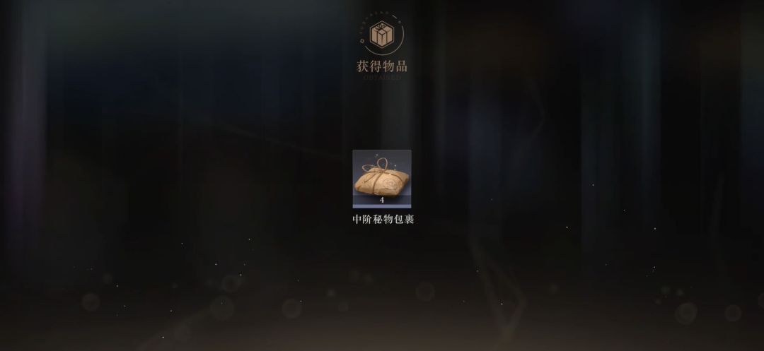 鬃毛邮报 3