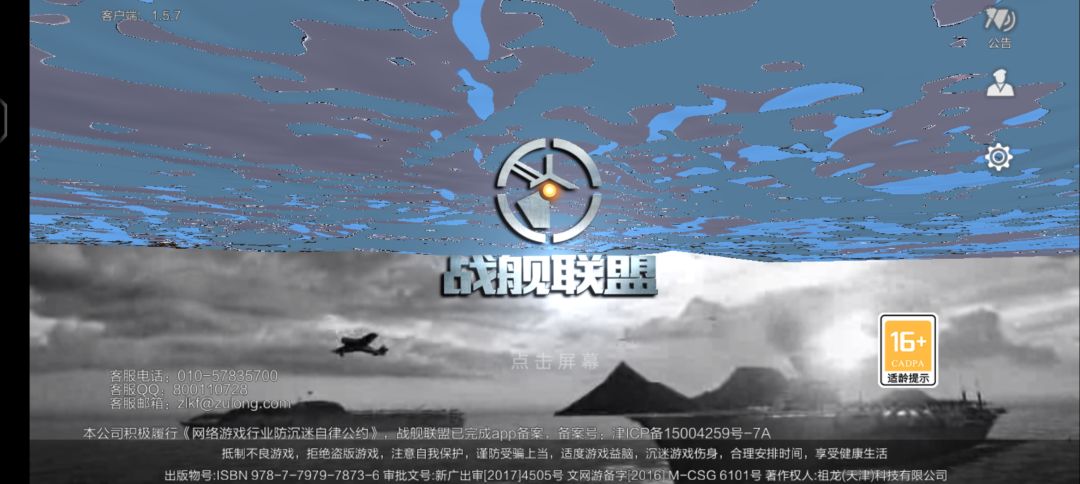 “请问” 3
