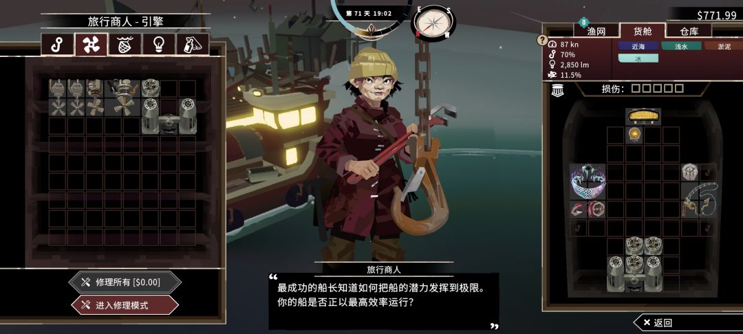 爽 1