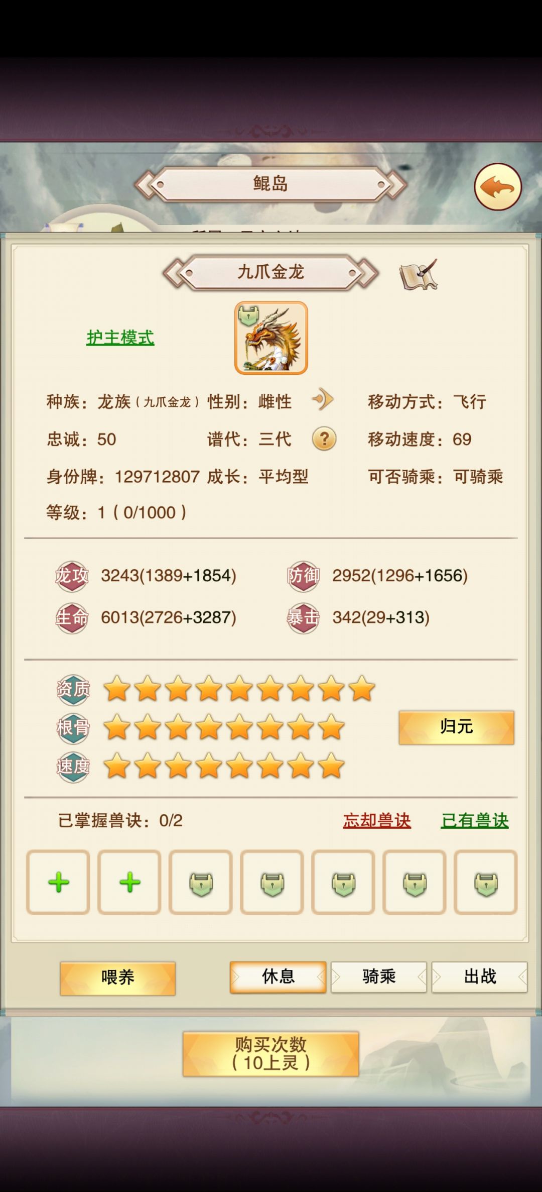 合宠提问 1