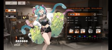 翠鬓和墨斐对比（同为4门，区分有无折境）