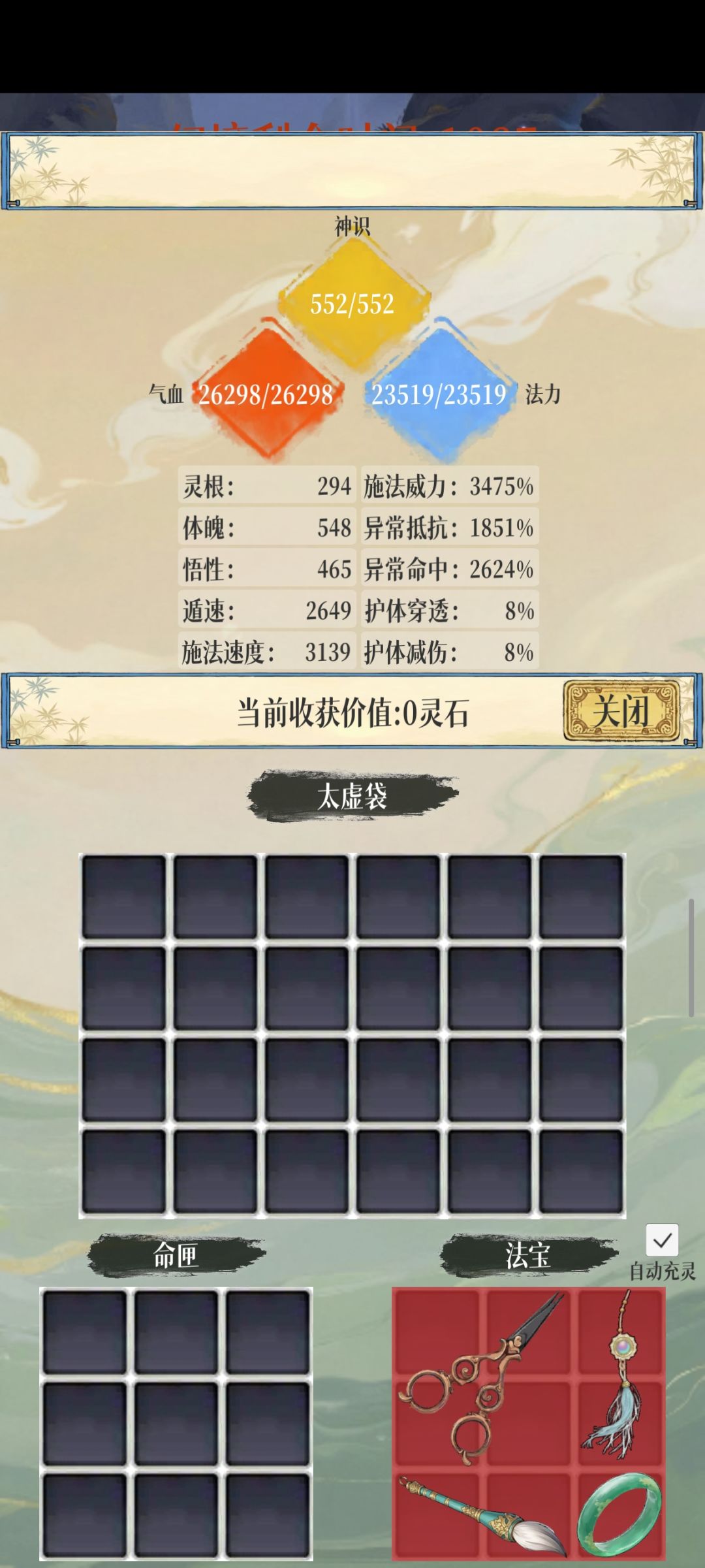 不转世成帝已经做到了 2