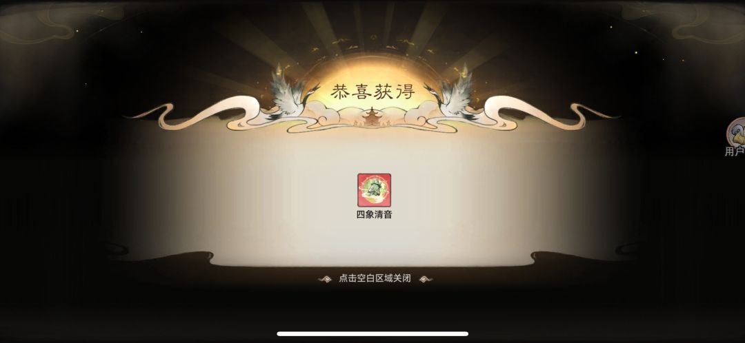 喵喵扭蛋1000抽 3