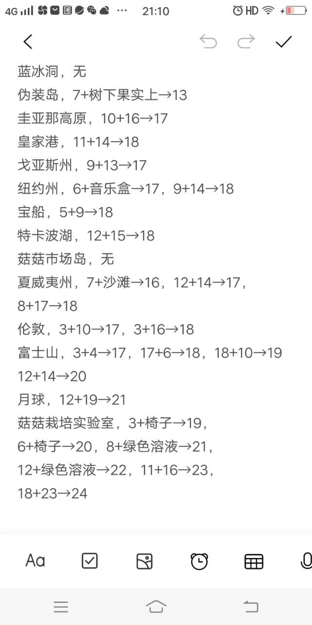 动态图片 3