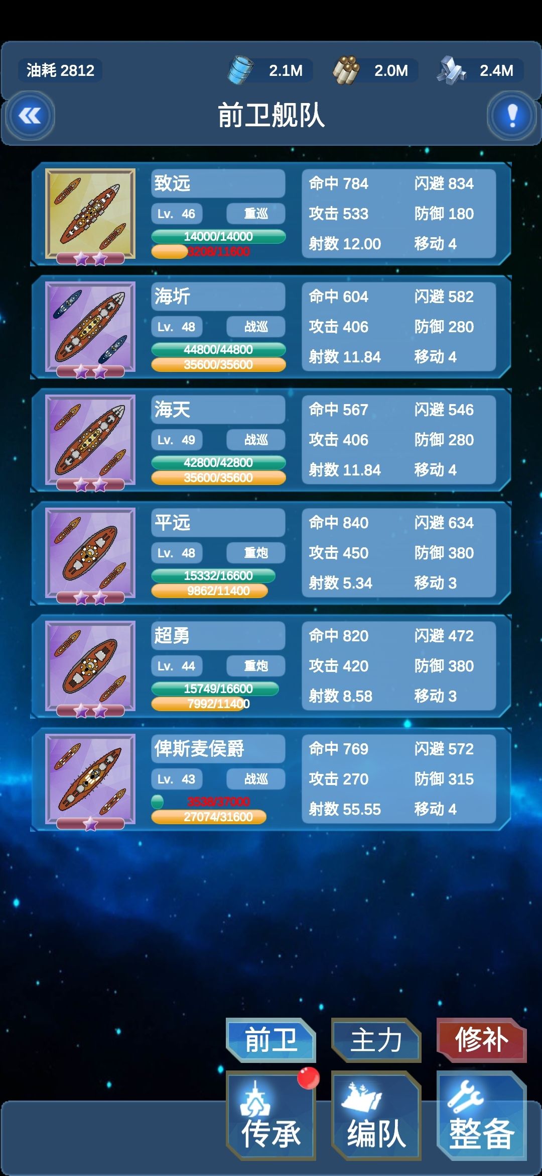 求大佬指导 2