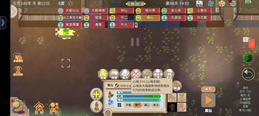 炼器成功率200%为啥还是一直失败啊 佬 1
