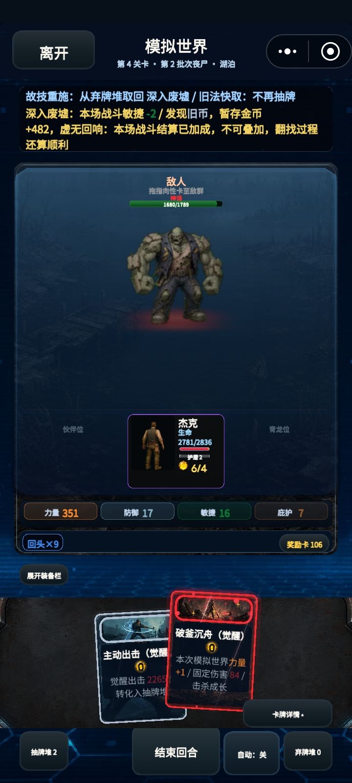 看着很兴奋,但实际不算掉落 3