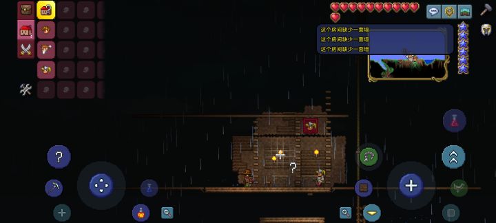 有没有大佬帮忙看一下为什么缺墙截图