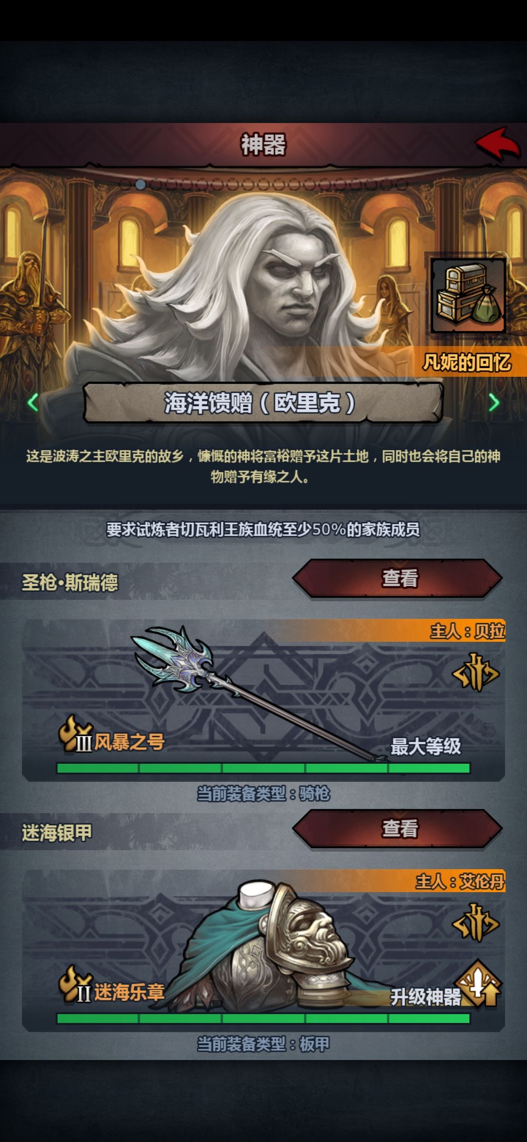 牢大的神器库 2