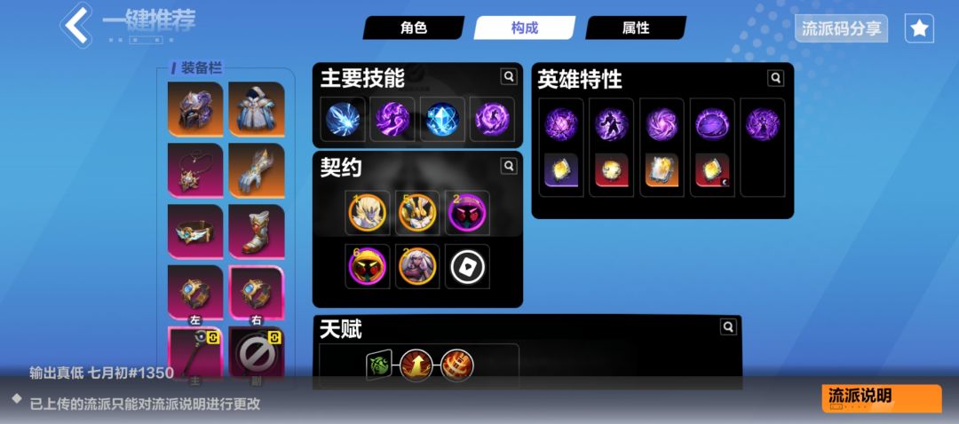 输出上不去,麻烦大佬帮忙看看问题出在哪里 2