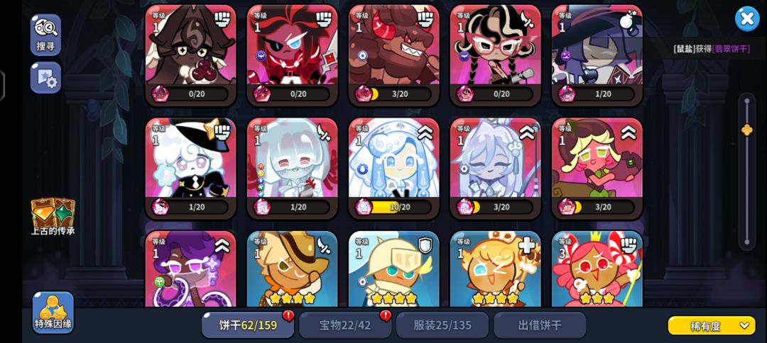 问一问哪些可以养还有编队 3