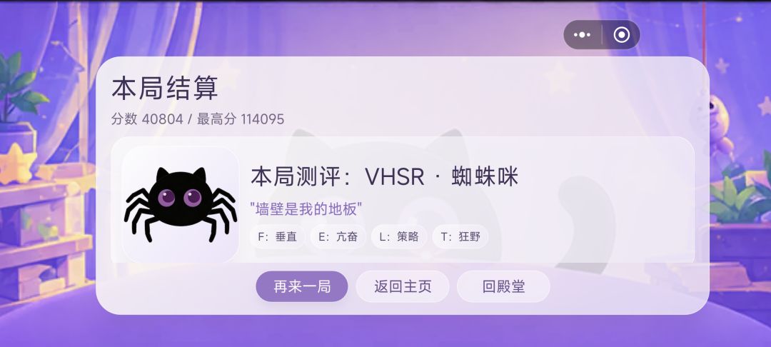 改了之后明显好玩多了 1