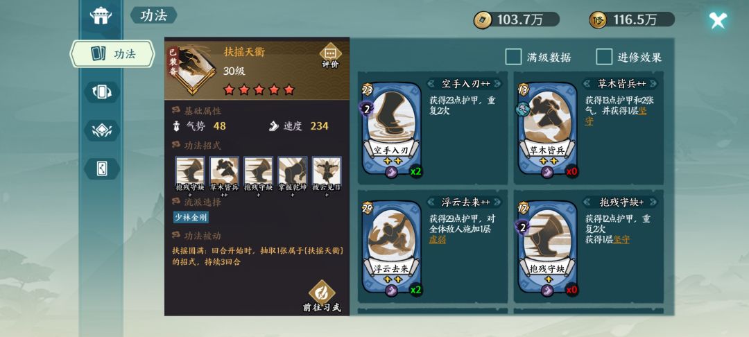 简单分享下金刚的配卡 3