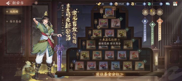 风雷队拉完风月如后，下一个拉土蛾子还好火77好？截图