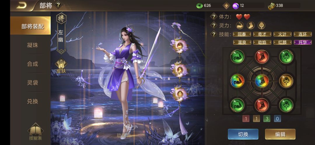 动态图片 3