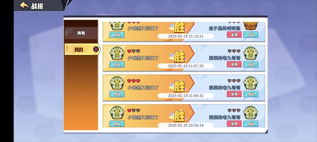 都打到700了,顺便打个800吧 1