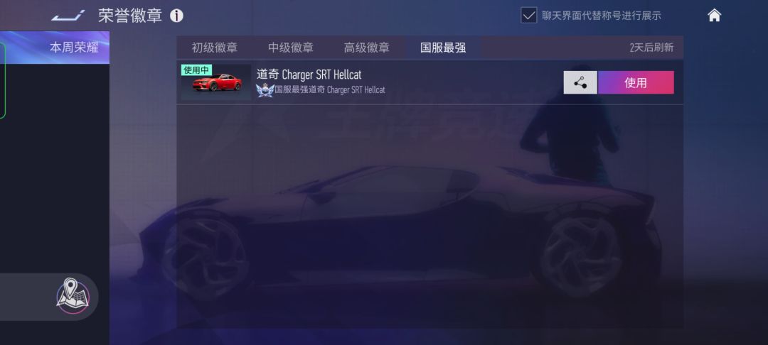 第一个国 2