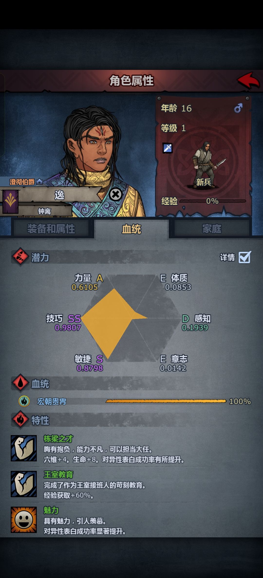 萌新求助 1