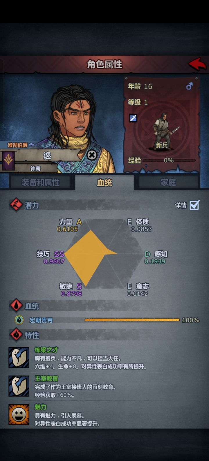 萌新求助截图