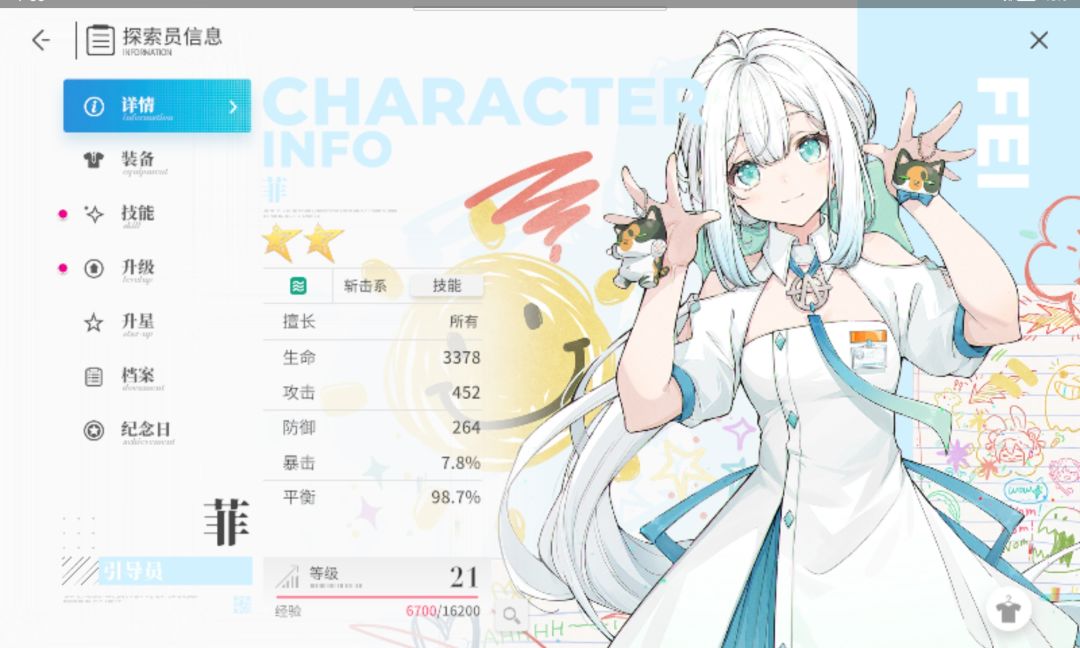大佬帮一下组织队伍 3