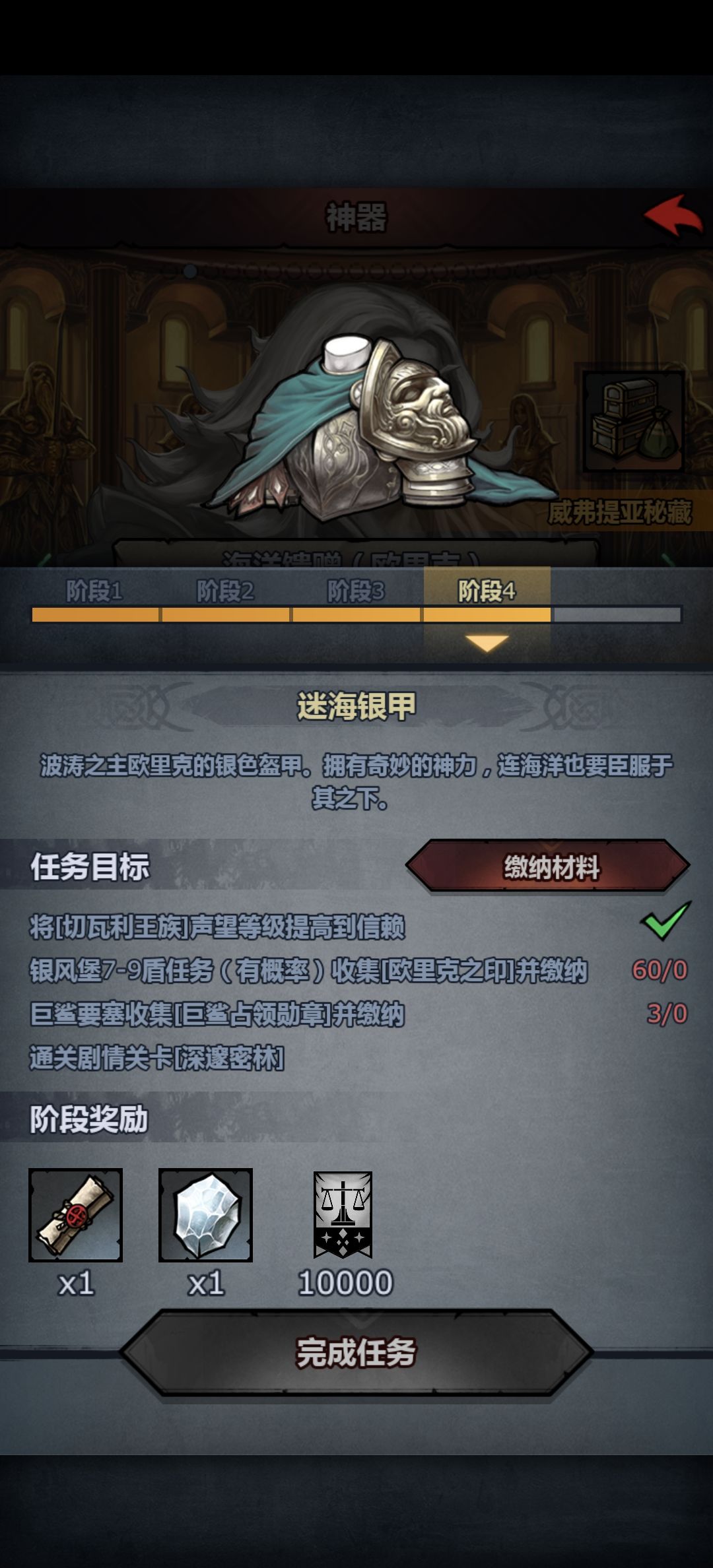 动态图片 5