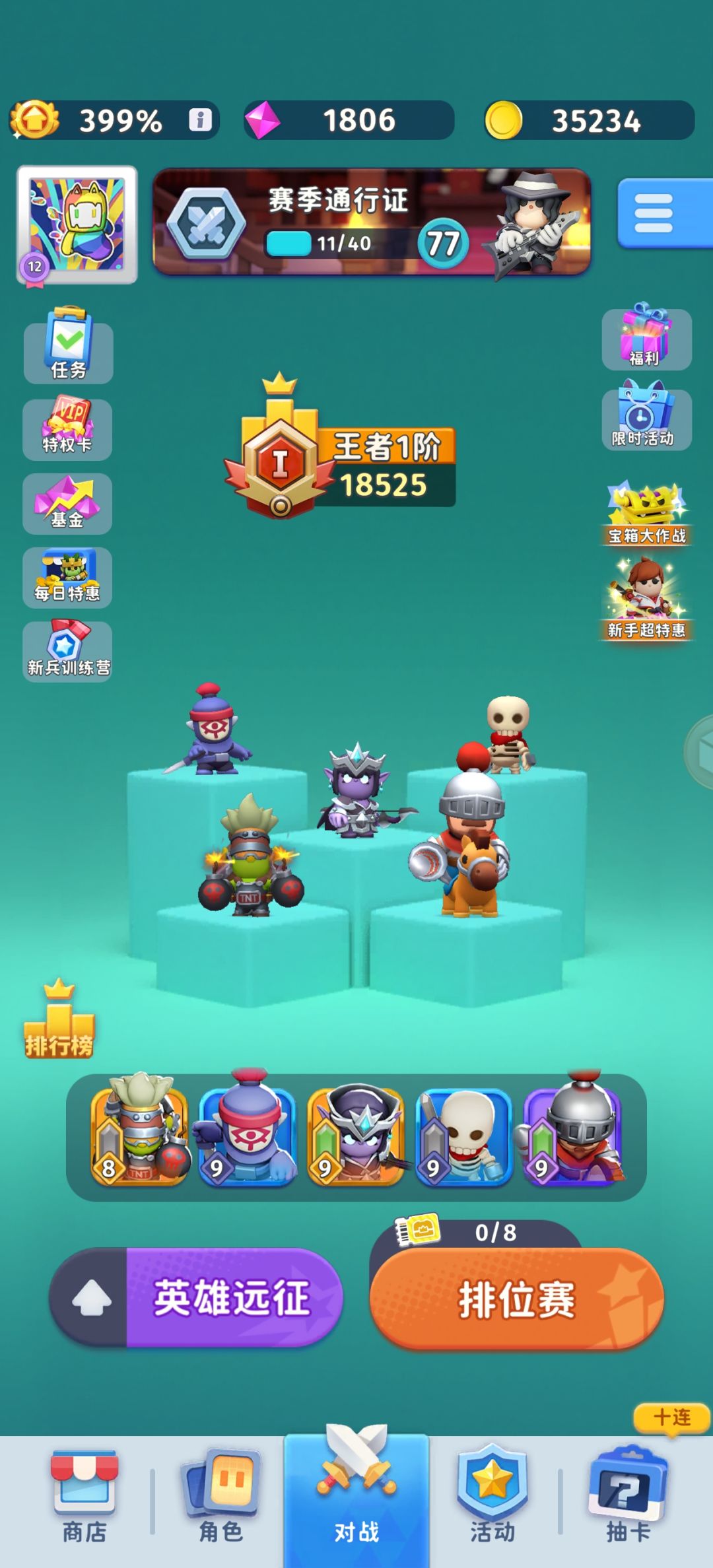 100h记录 3