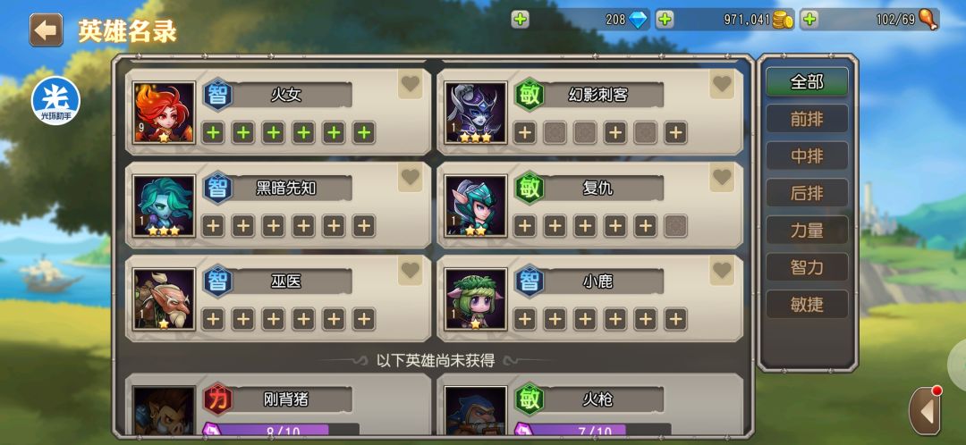大佬们,该选哪个号开局 1