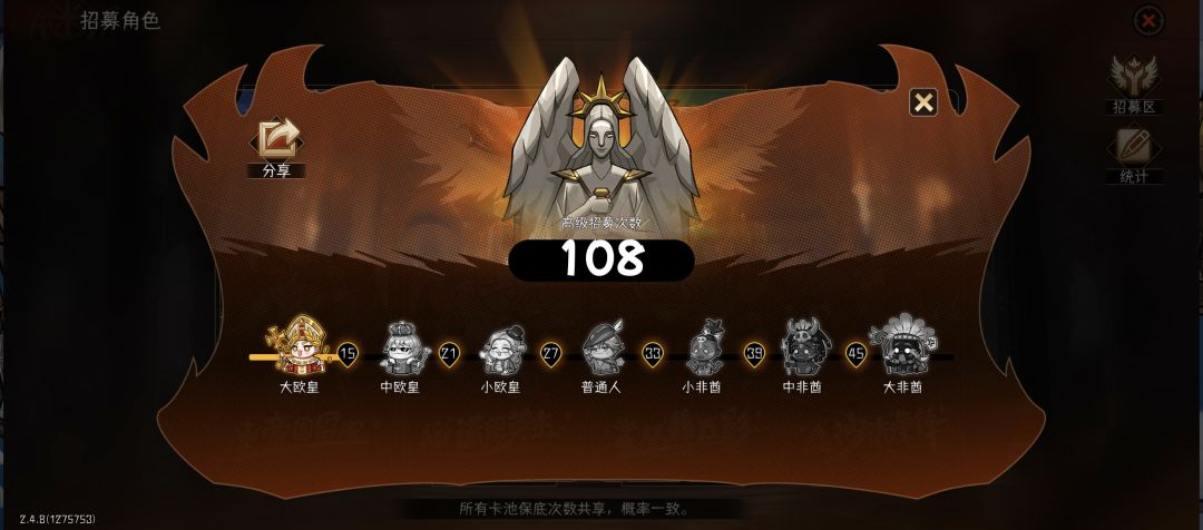 对新玩家格外友好啊 2