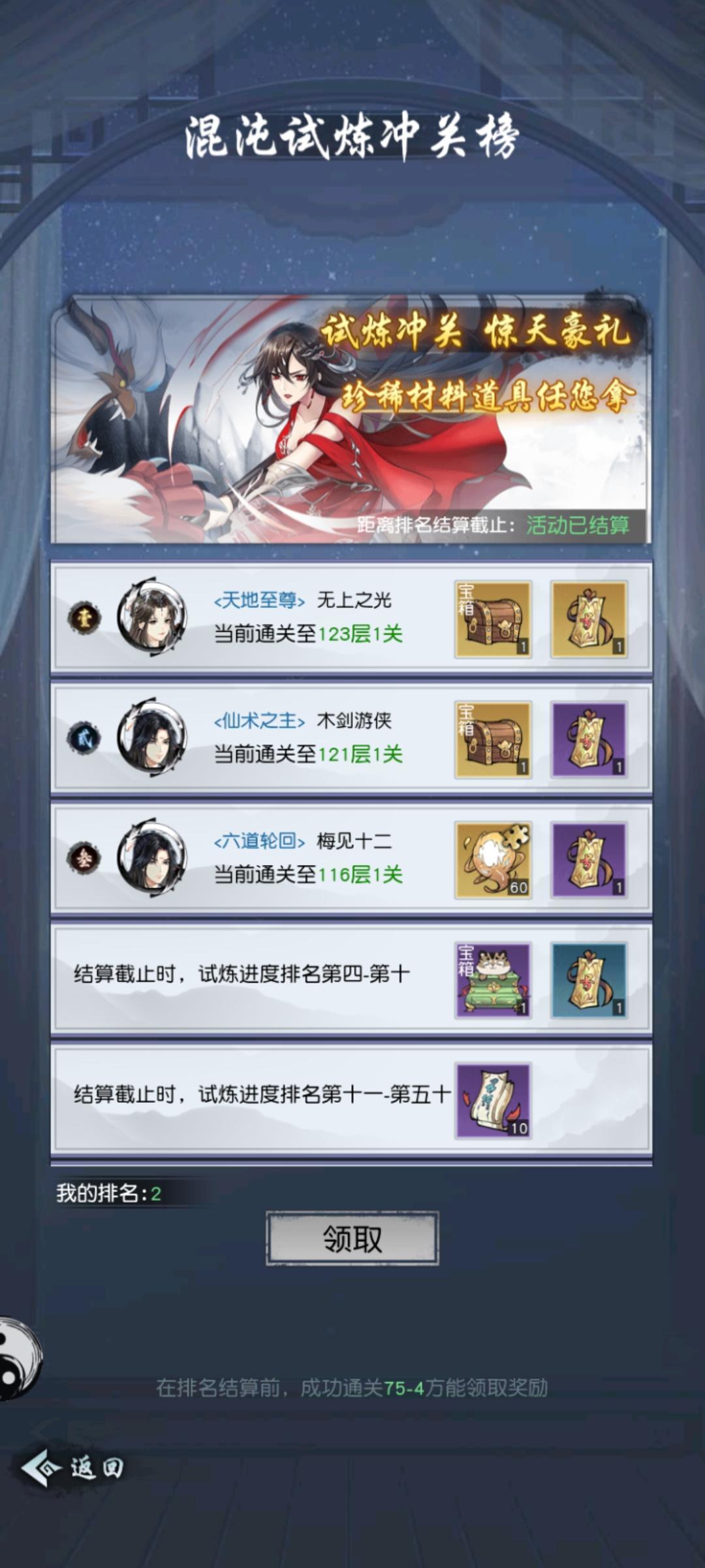 动态图片 6
