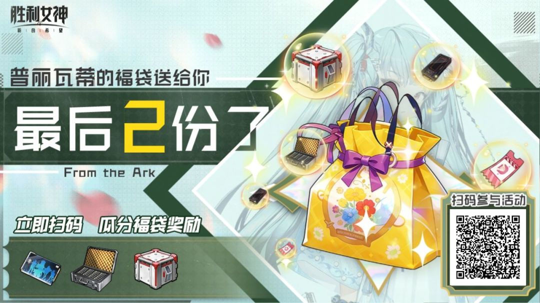 福袋 7