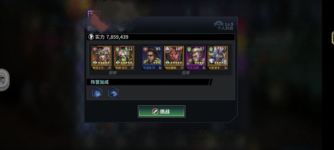 雷戈真神啊 2