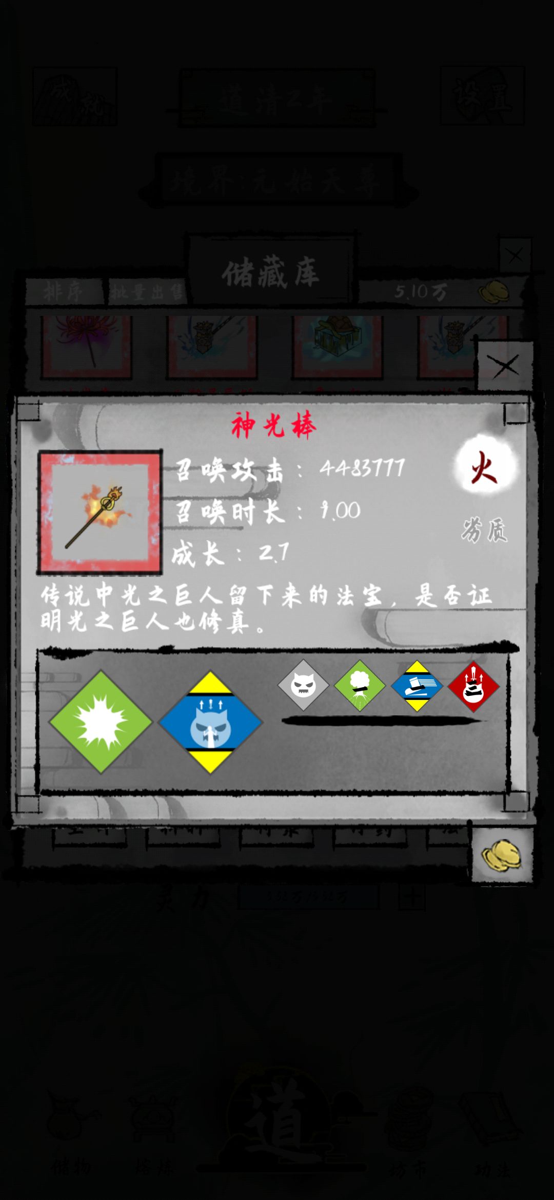 动态图片 3