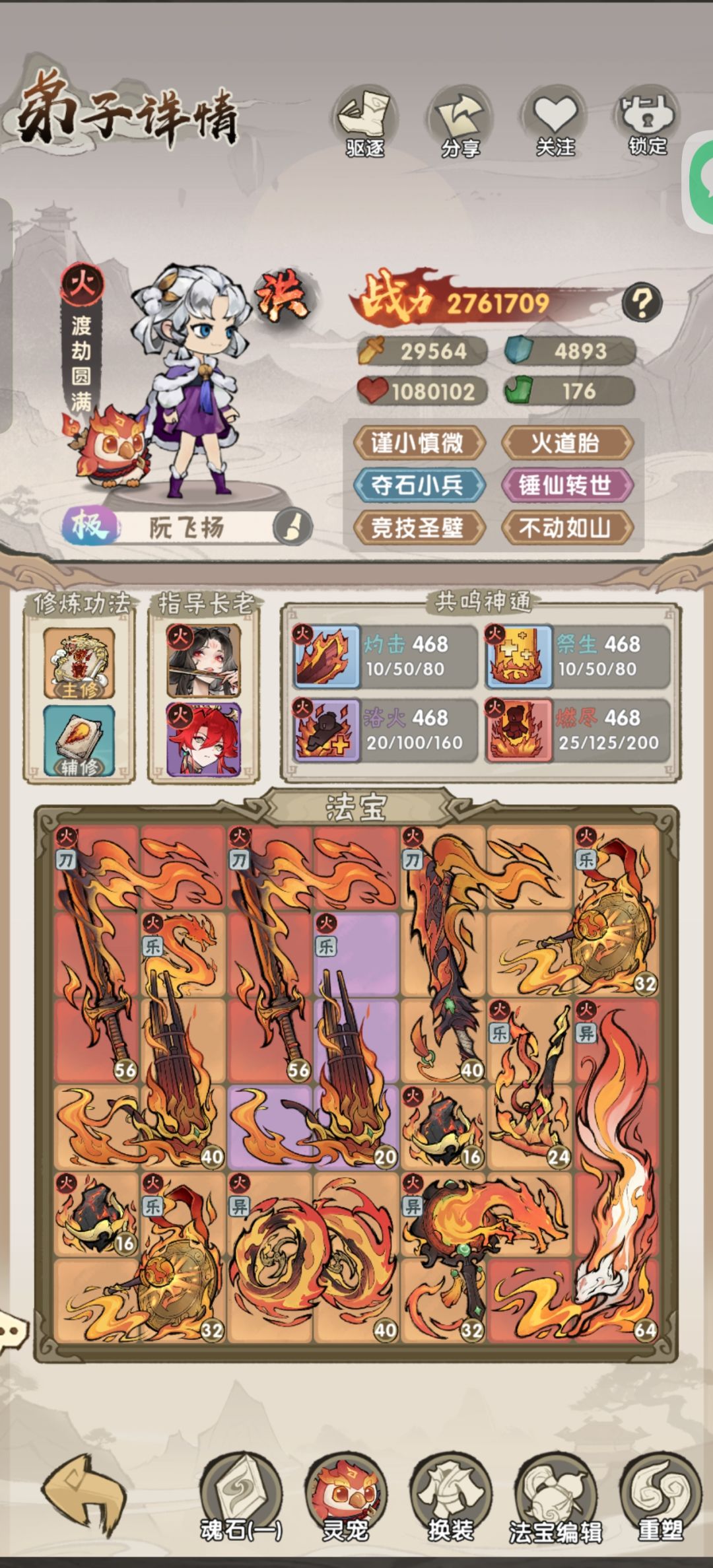 评分机制和答芬一样 3