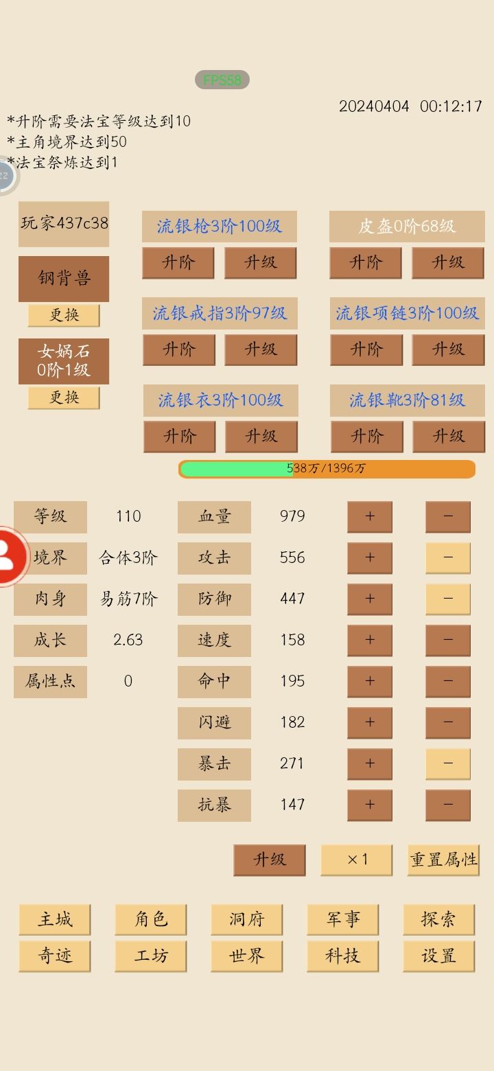 正好一个月,各位前辈给个指导 5