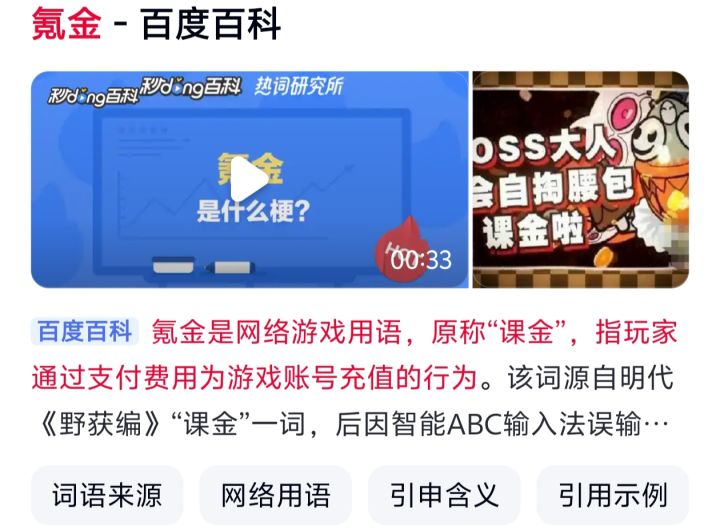 都是托(吧)截图