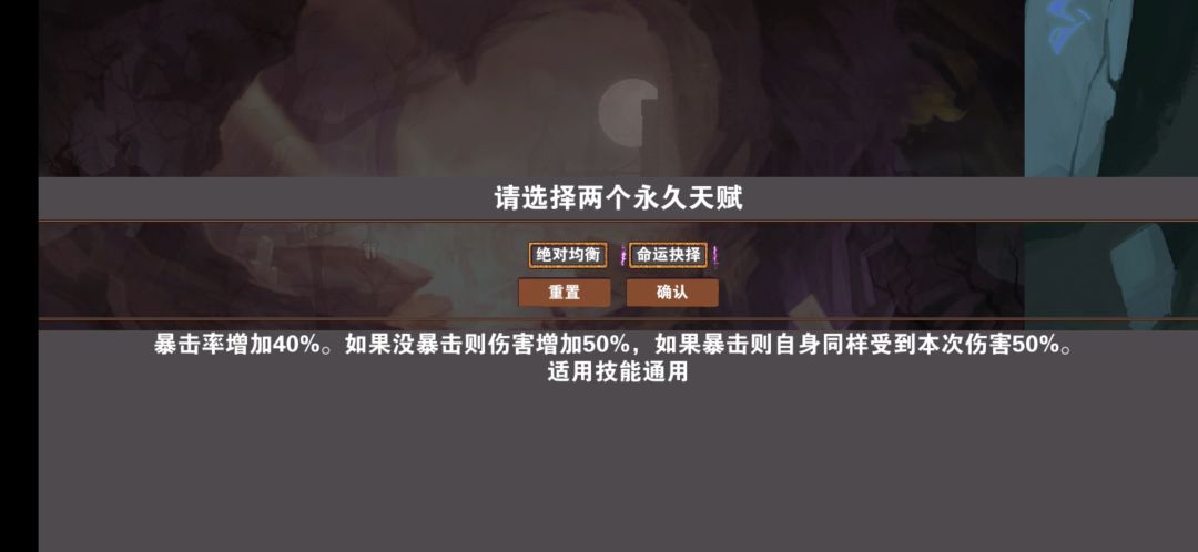 通关啦，来给个参考，我是圣武，法师，牧师，德鲁伊，术士的，开局法师挂个油灯，前期就是疯狂刷怪，最好是刷底层和阴影，能刷到好多装备，圣武弄个群盾回血，再德鲁伊和牧师，回血够了，只要第一轮不死后面盾加血根本打不死，然后就是术士刷速度，速度要快，开局一个混乱再上个残废基本对面没伤害了前期就是刷怪，后期疯狂躲怪，能不打就不打，到处买装备，几万几万的金币用不完都，后面酒馆血量不错就别去了，会变成差不多80%的，补不满的的，最好还是俩术士，一个术士天赋不行被我下了截图