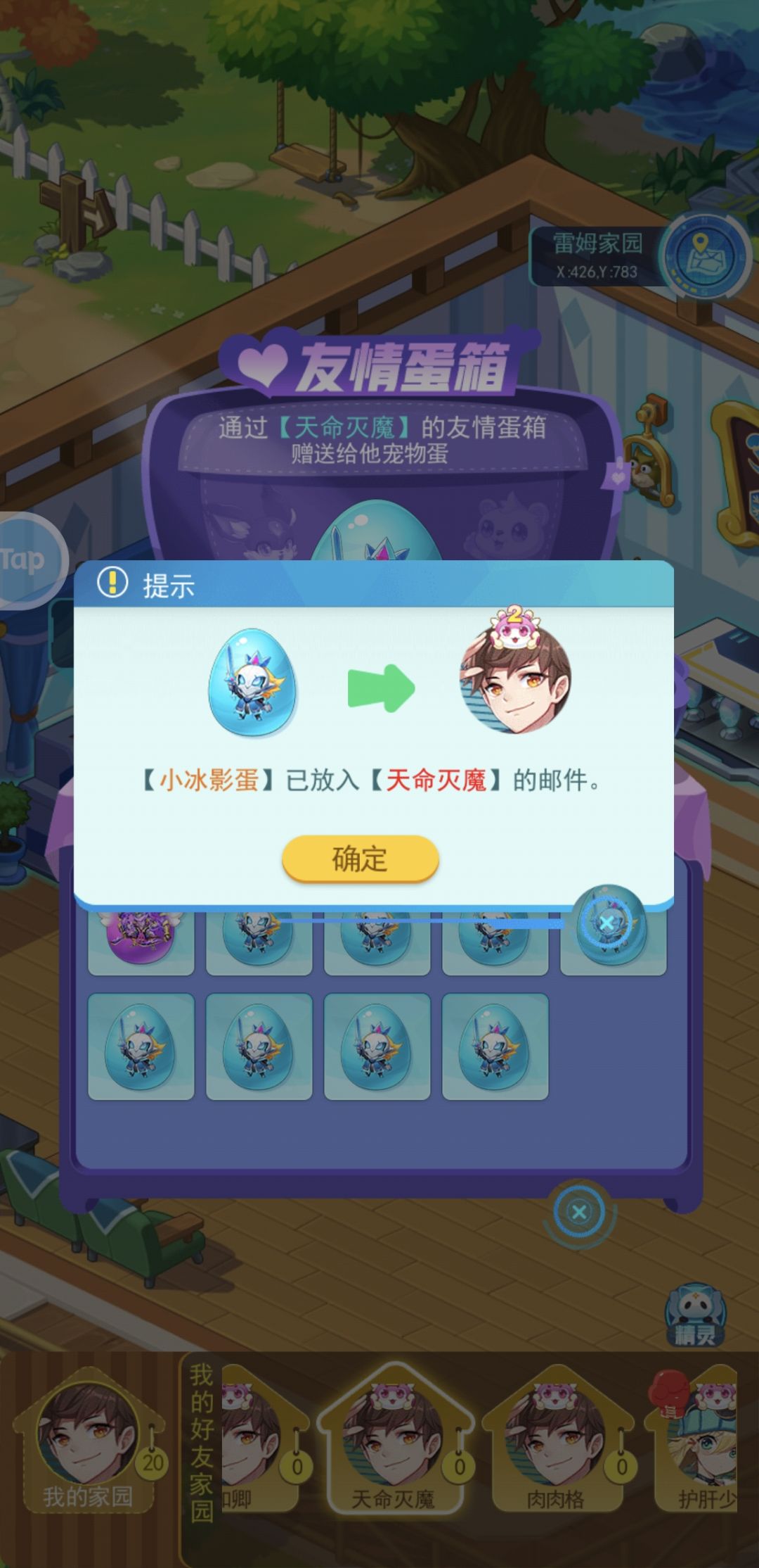 动态图片 2