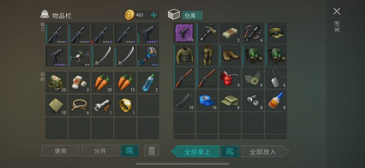 这吉利服箱子也太垃圾了吧😭截图