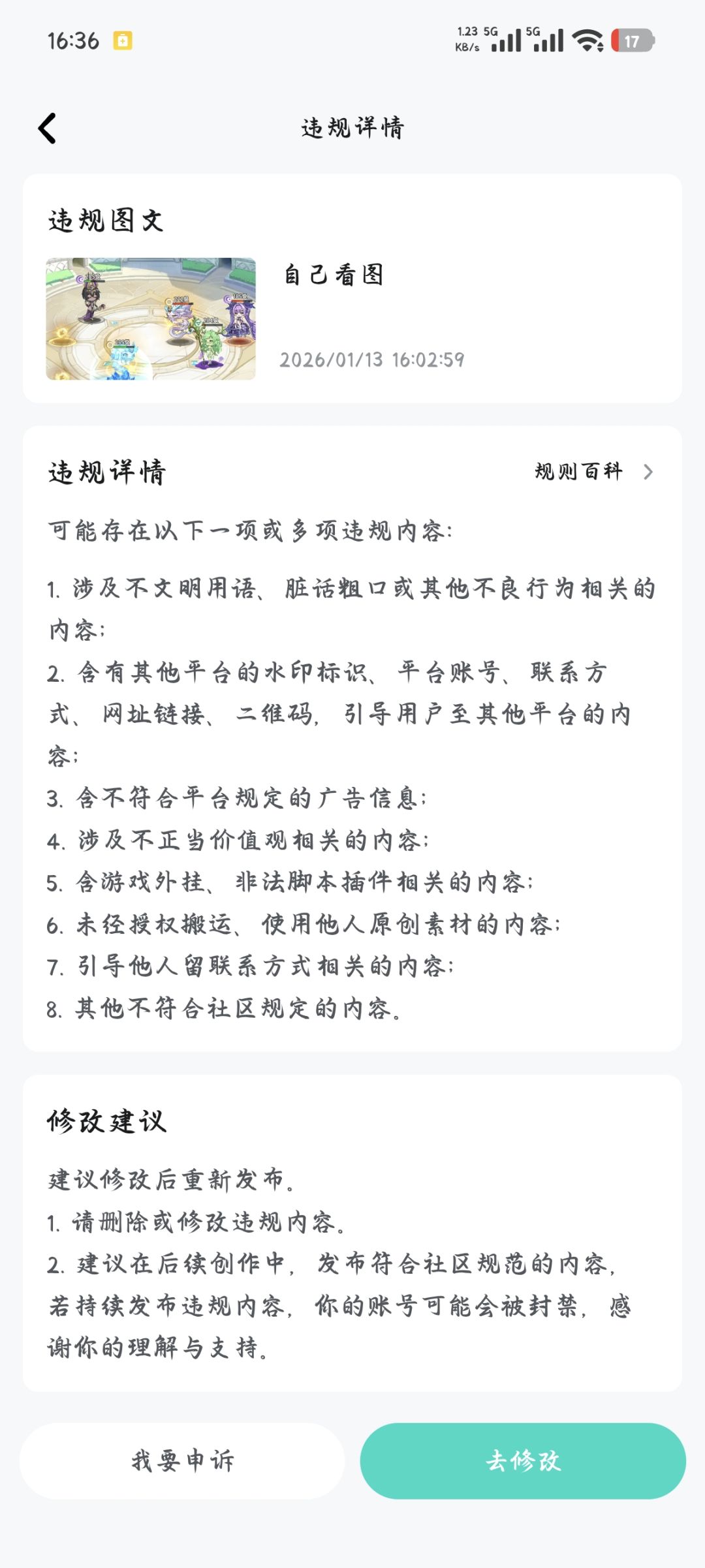 自己看图 3